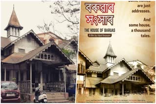 Assamese Documentary Baruar Xongxar to be screened across the Assam