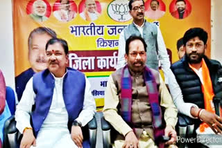 Mukhtar Abbas Naqvi Bihar