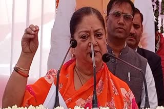 Vasundhara Raje emotional in Jhalawar