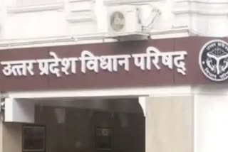 Etv Bharat