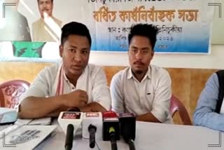 NSUI PRESS MEET