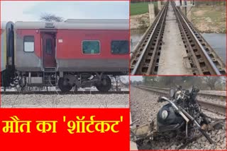 Sirsa Train Accident 2 Peoples Dead Gorakhdham Express Bathinda Railway Police