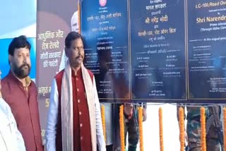 PM laid online foundation stone for development 18 stations of Jharkhand under Amrit Bharat Station Scheme