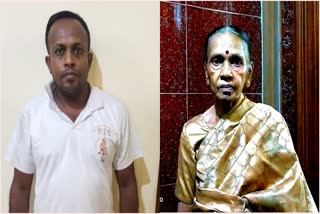 Bengaluru elderly-woman-murder