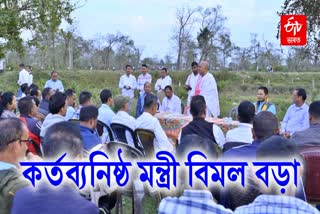 Minister Bimal Borah inspects the preparation of land patta distribution program at tingkhong