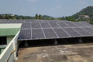 കട്ടപ്പനയിലെ സര്‍ക്കാര്‍ കോളജ്  Govt College In Kattappana  Solar Power Plant  Solar Power Plant In College  വൈദ്യുതി ഉത്‌പാദനം ഇടുക്കി