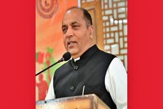 Jairam Thakur News