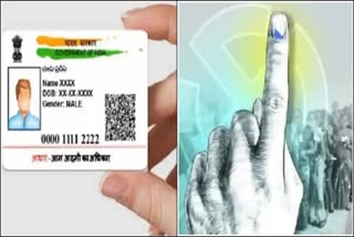 Aadhaar Not Mandatory For Voting EC
