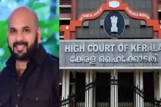 Binoy Kodiyeri  Binoy Kodiyeri in High Court  ബിനോയി കോടിയേരി  ബിനോയി കോടിയേരി ഹൈക്കോടതില്‍  ആദായ നികുതി വകുപ്പ്