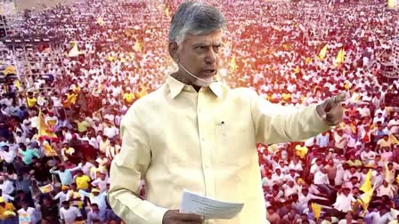 Chandrababu Naidu Fires On CM Jagan