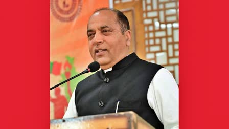 Jairam Thakur News