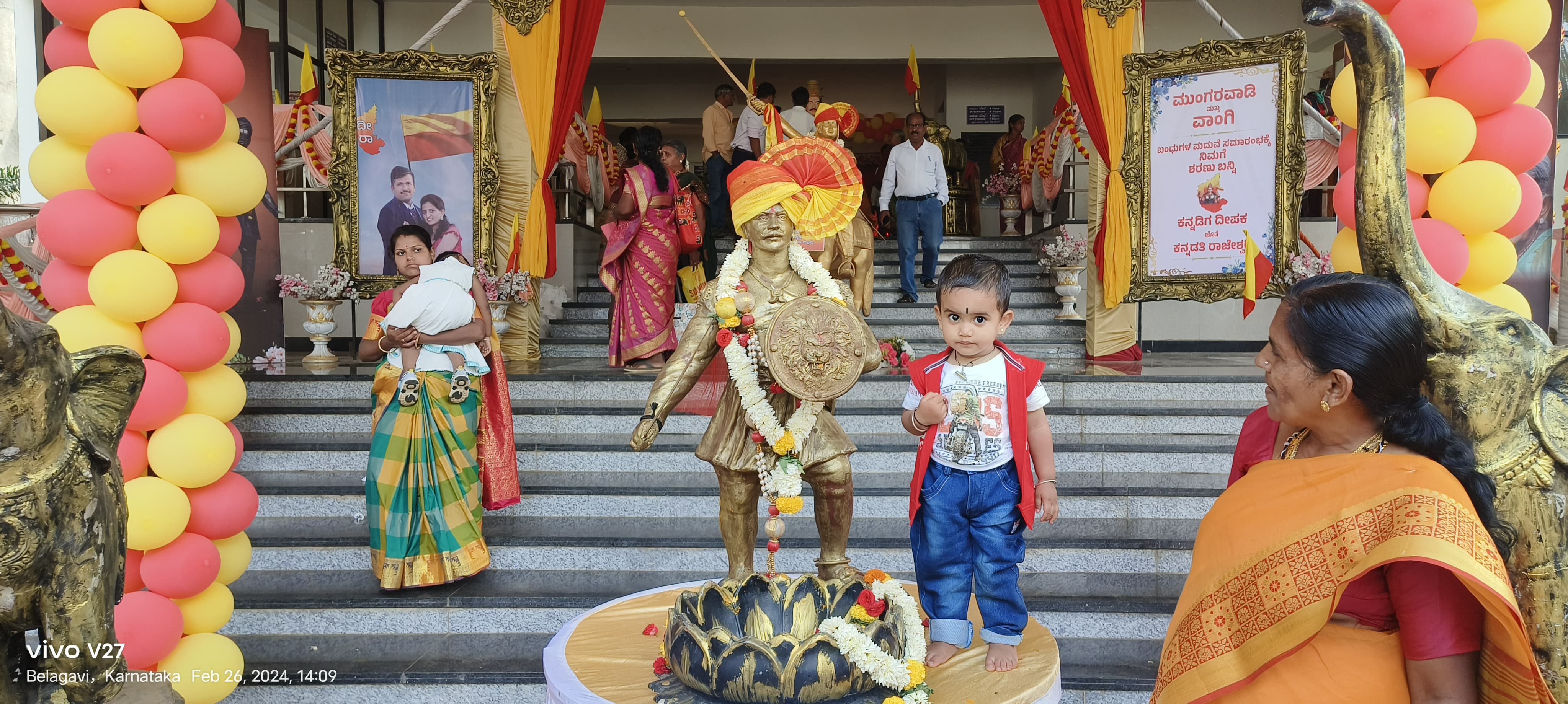 ಸಂಗೊಳ್ಳಿ ರಾಯಣ್ಣನ ಪ್ರತಿಮೆ