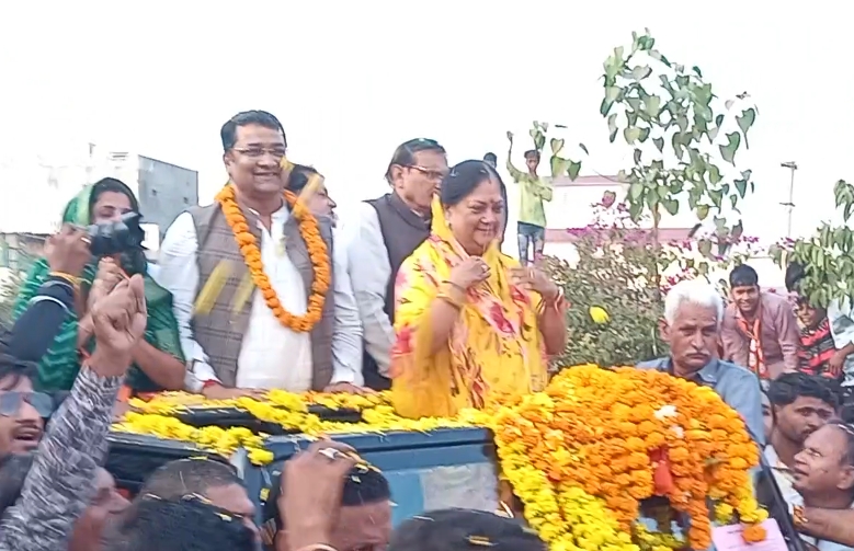 Vasundhara Raje