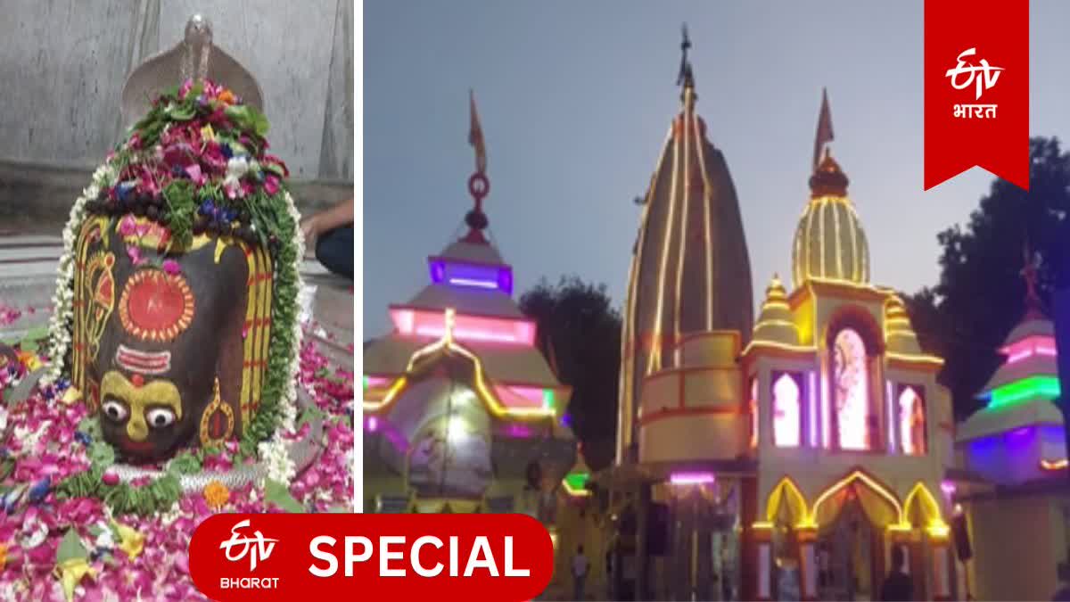 कन्नौज में गौरी शंकर मंदिर