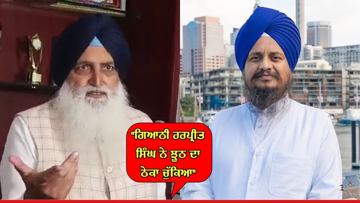 Ex Akali Dal Leader Virsa Singh Valtoha