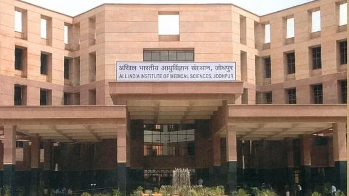 File - AIIMS-Jodhpur