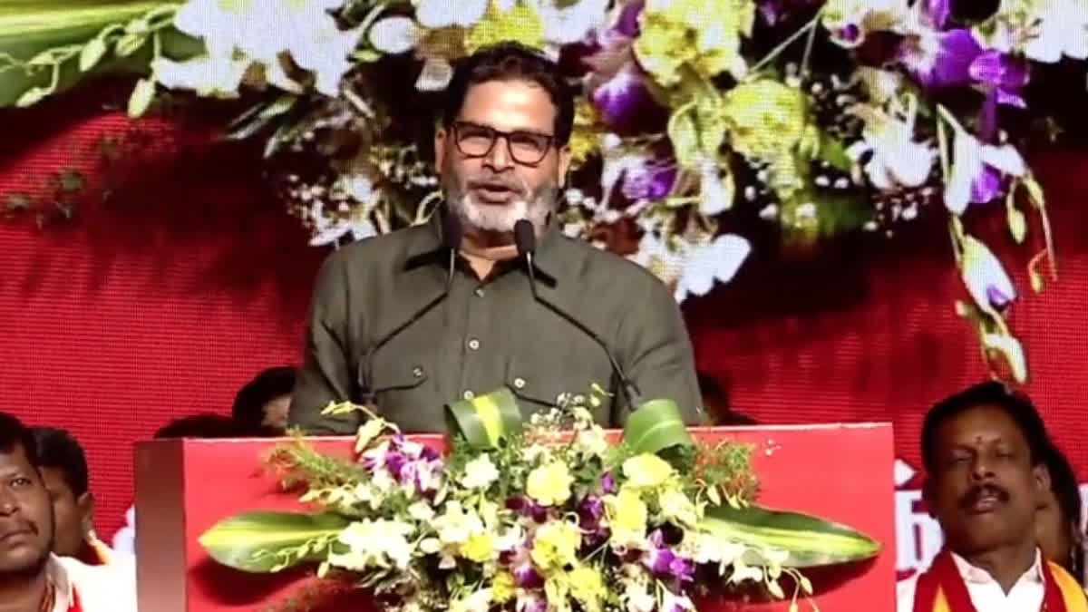 Prashant Kishor on Dhoni during Actor Vijays TVK anniversary event and 2026 Tamil Nadu Assembly Elections