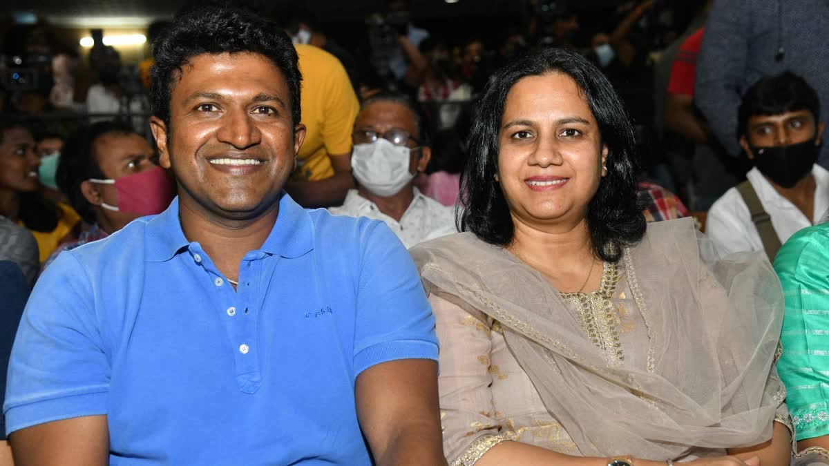 Puneeth Rajkumar, ashwini