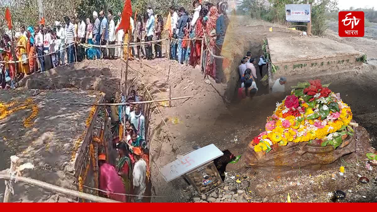 Mahadev Mandir