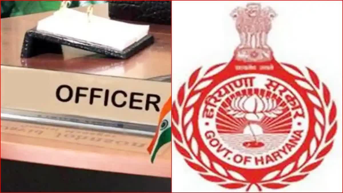 HCS officers will be promoted soon in Haryana 27 HCS will become IAS