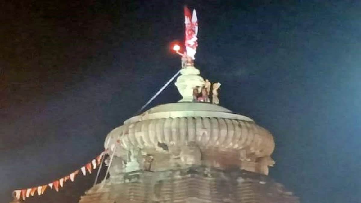 Mahadipa Raised Up At Lingaraj Temple