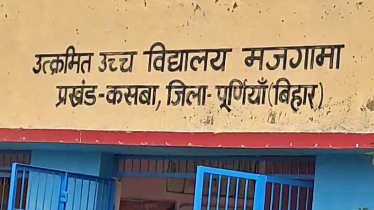 Teacher arrested in Purnea