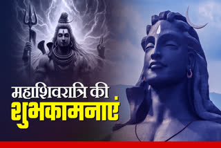 MAHASHIVRATRI 2025