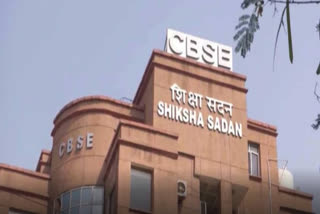 CBSE: 10th board exam can be conducted twice a year, CBSE released draft policy.