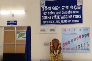 The Odisha State Vaccine Store  (OSVS) has become the first in India to receive ISO 9001:2015 certification for quality management under the Universal Immunization Programme (UIP)