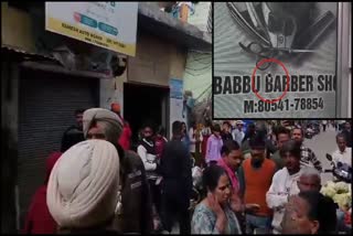 FIRING IN AMRITSAR