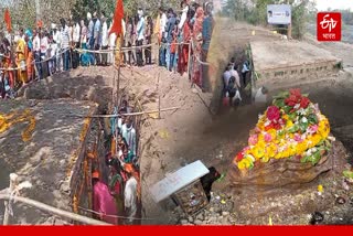 Mahadev Mandir