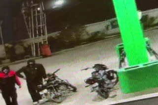 una petrol pump robbery