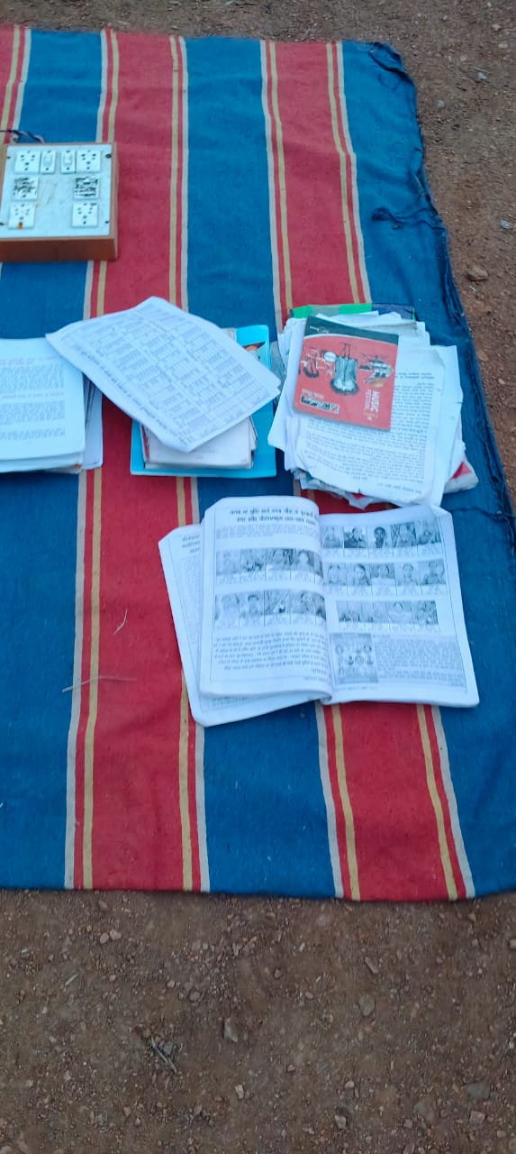 Naxalite Documents