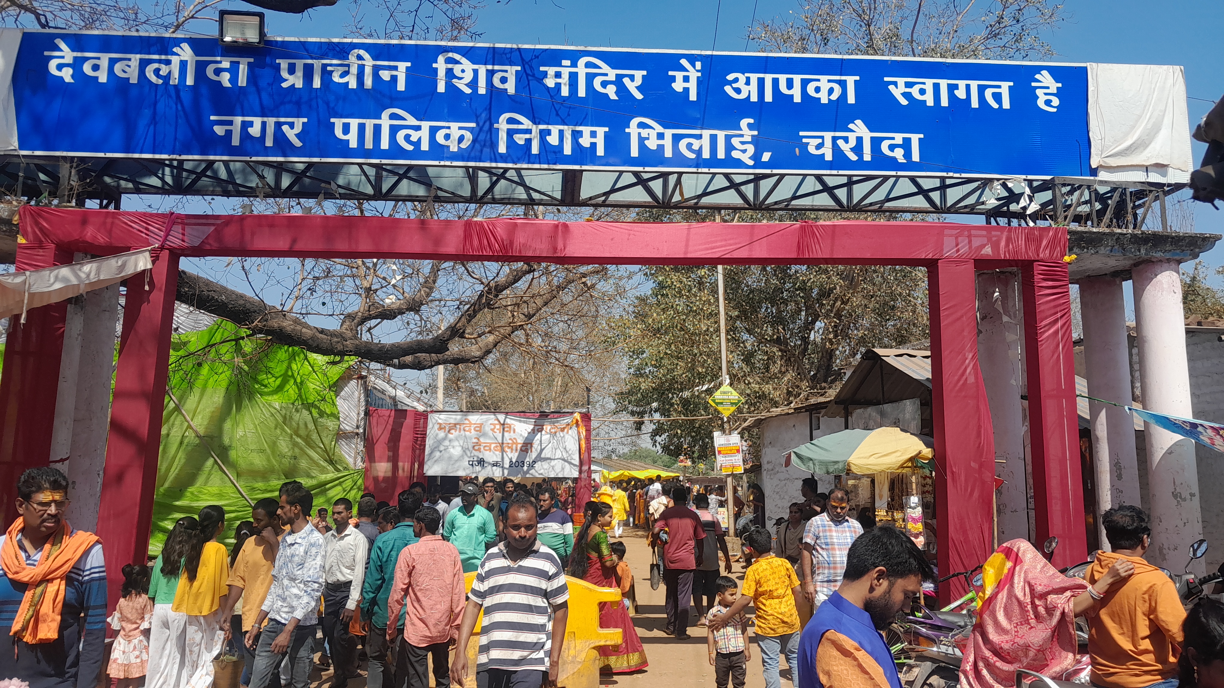 Ancient Shiva Temple Of Chhattisgarh