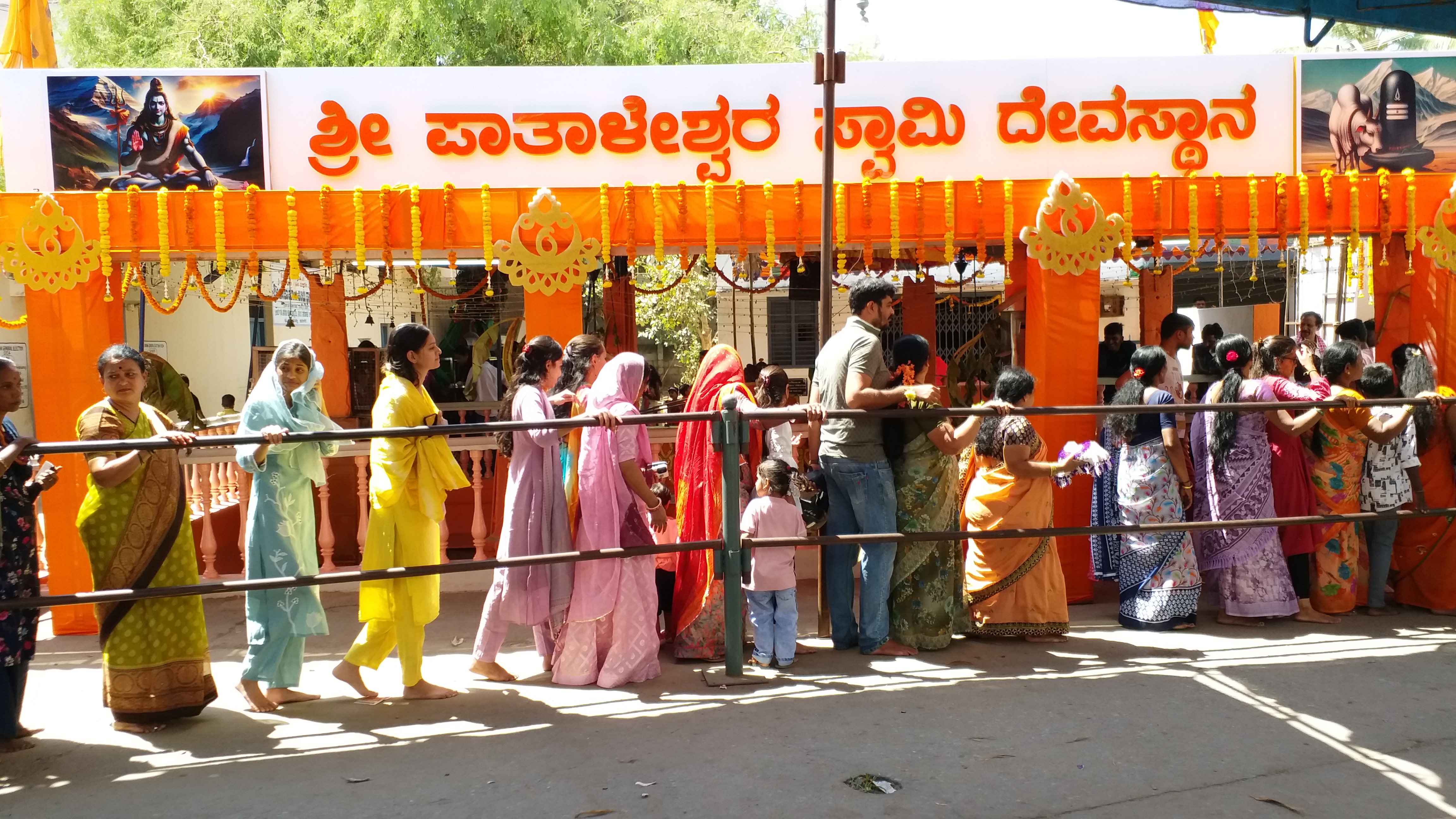 Patalalingeshwara temple