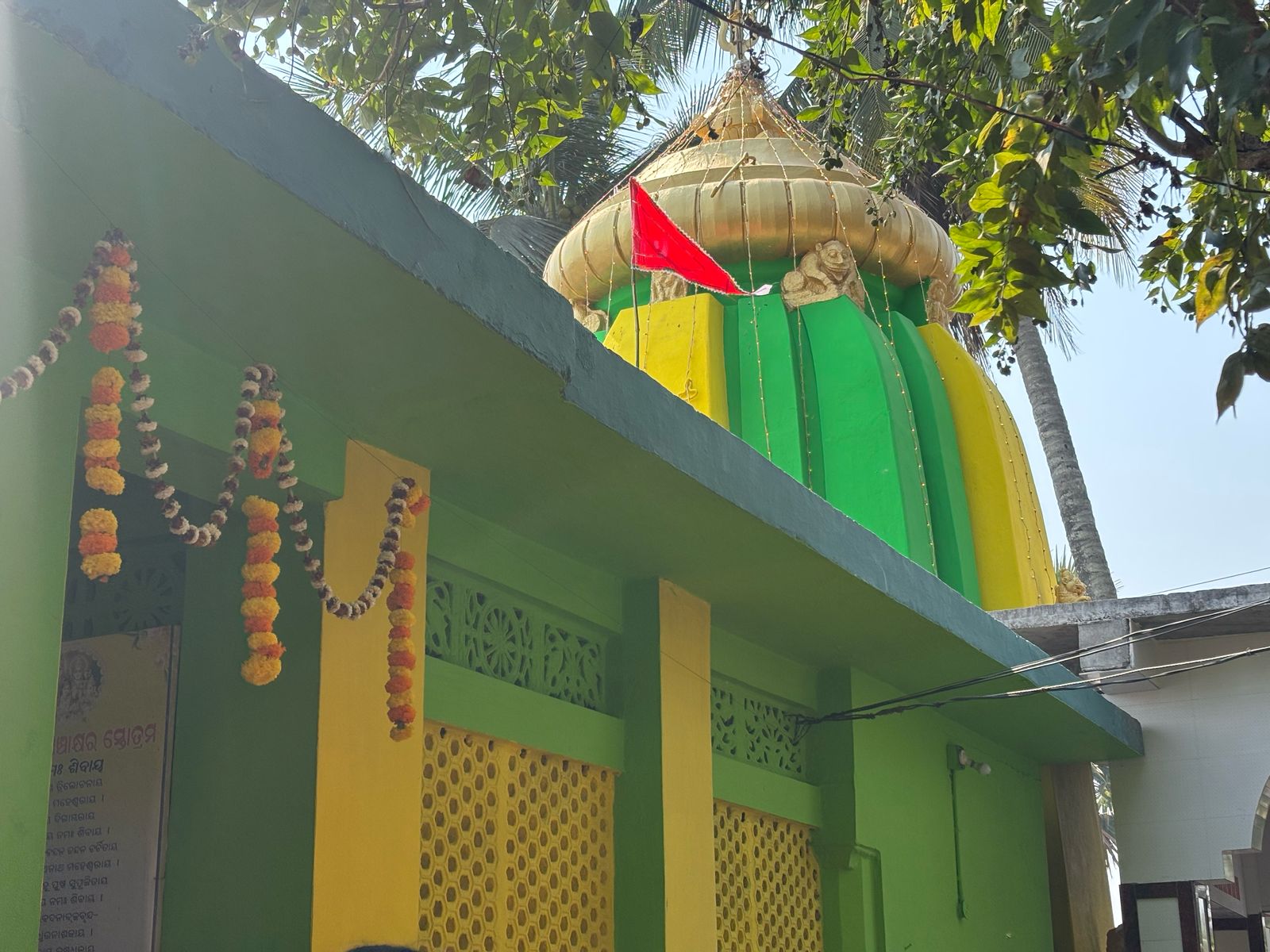 Astasambhu Temple