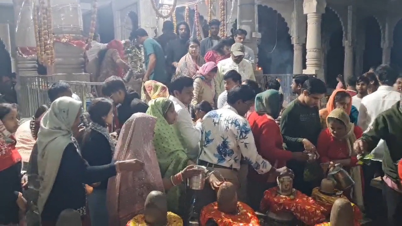 Mahashivratri in Kota