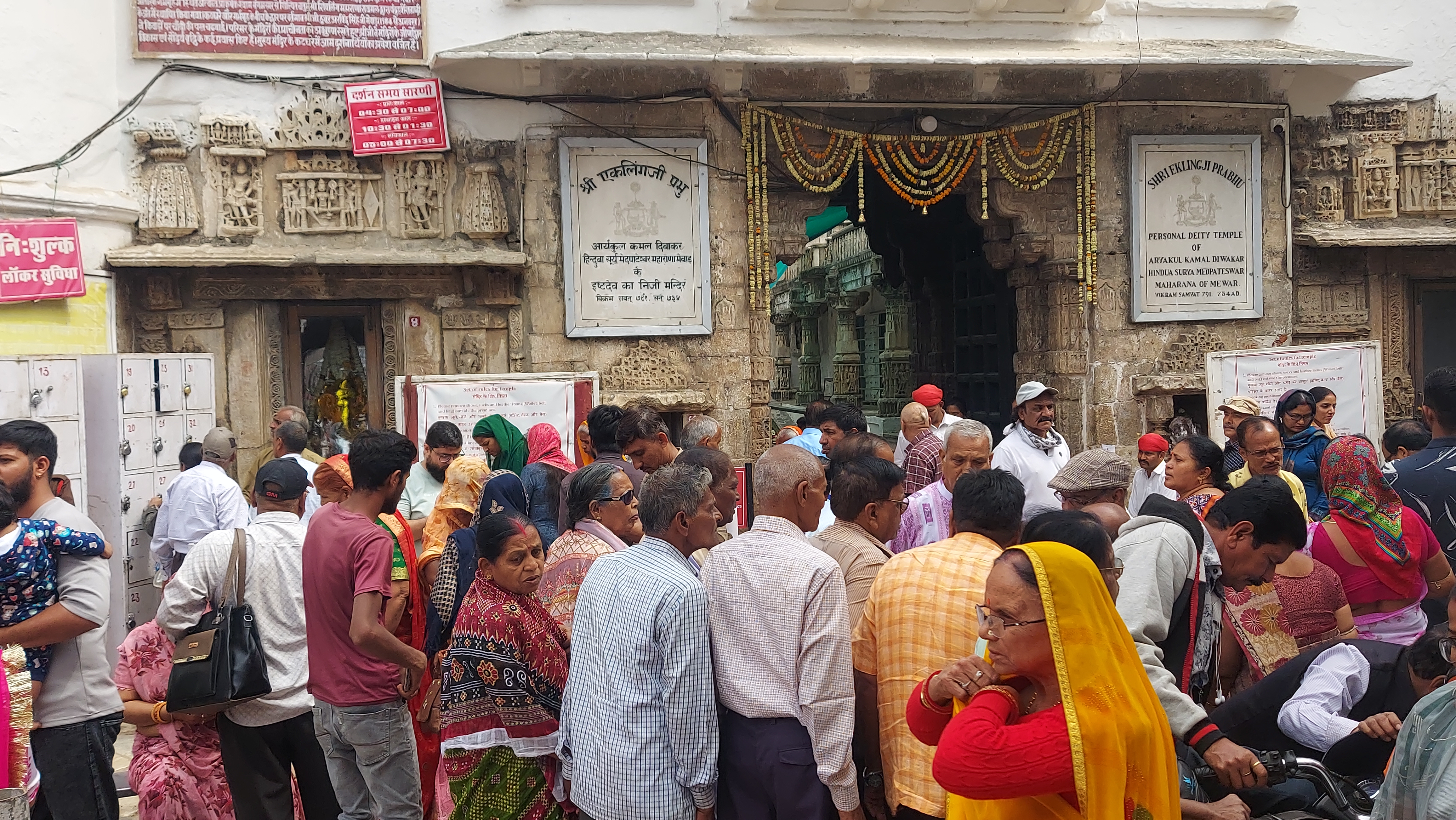 Lord Ekling Nath Temple in Udaipur