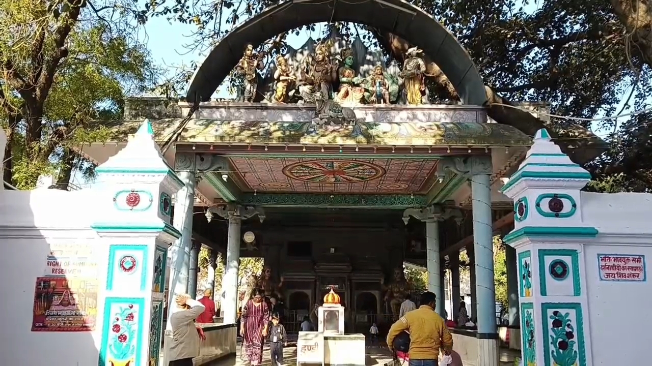 झारखंड महादेव मंदिर