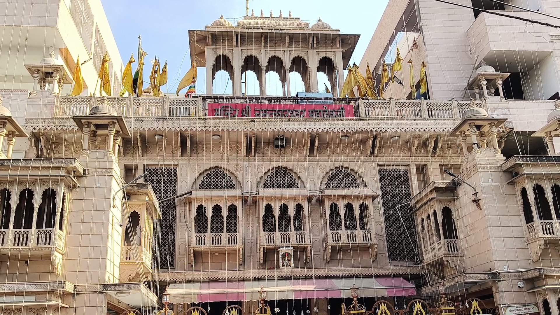 Chamatkareshwar Mahadev Temple