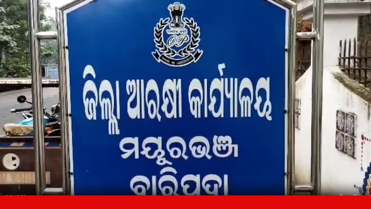 Mayurbhanj kidnap case