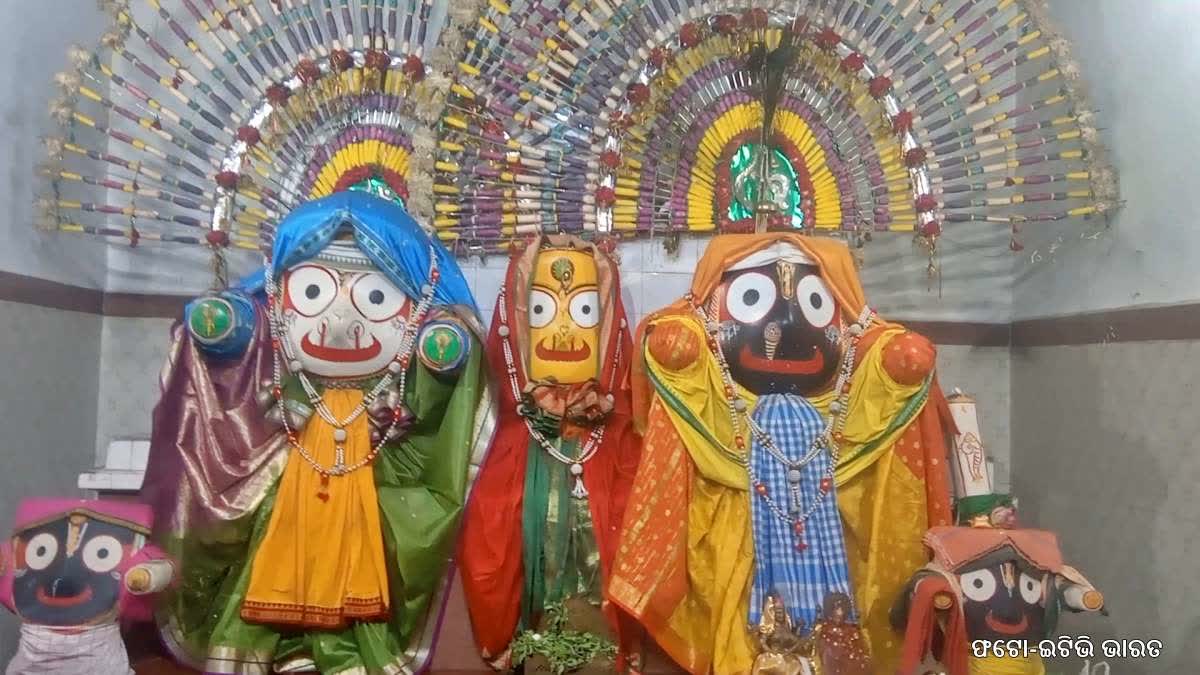 Dola Purnima