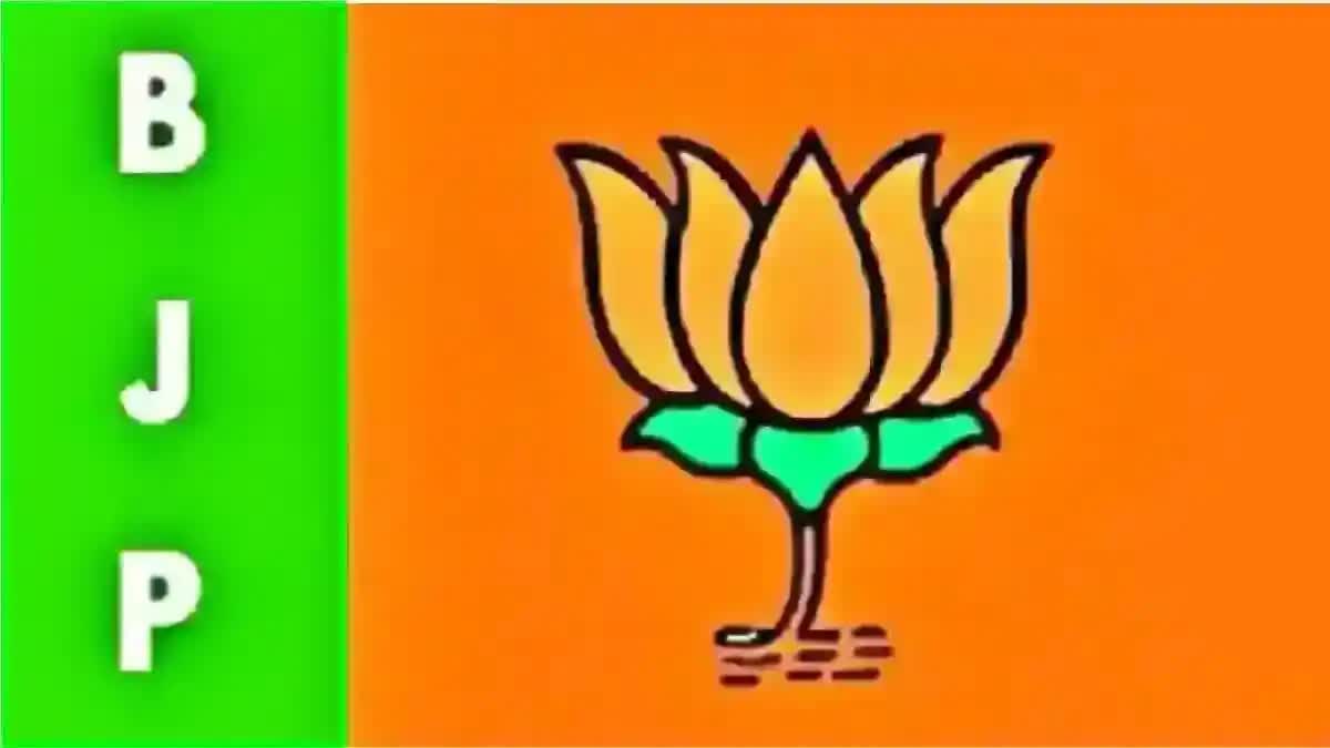 BJP MP Candidates List 2024