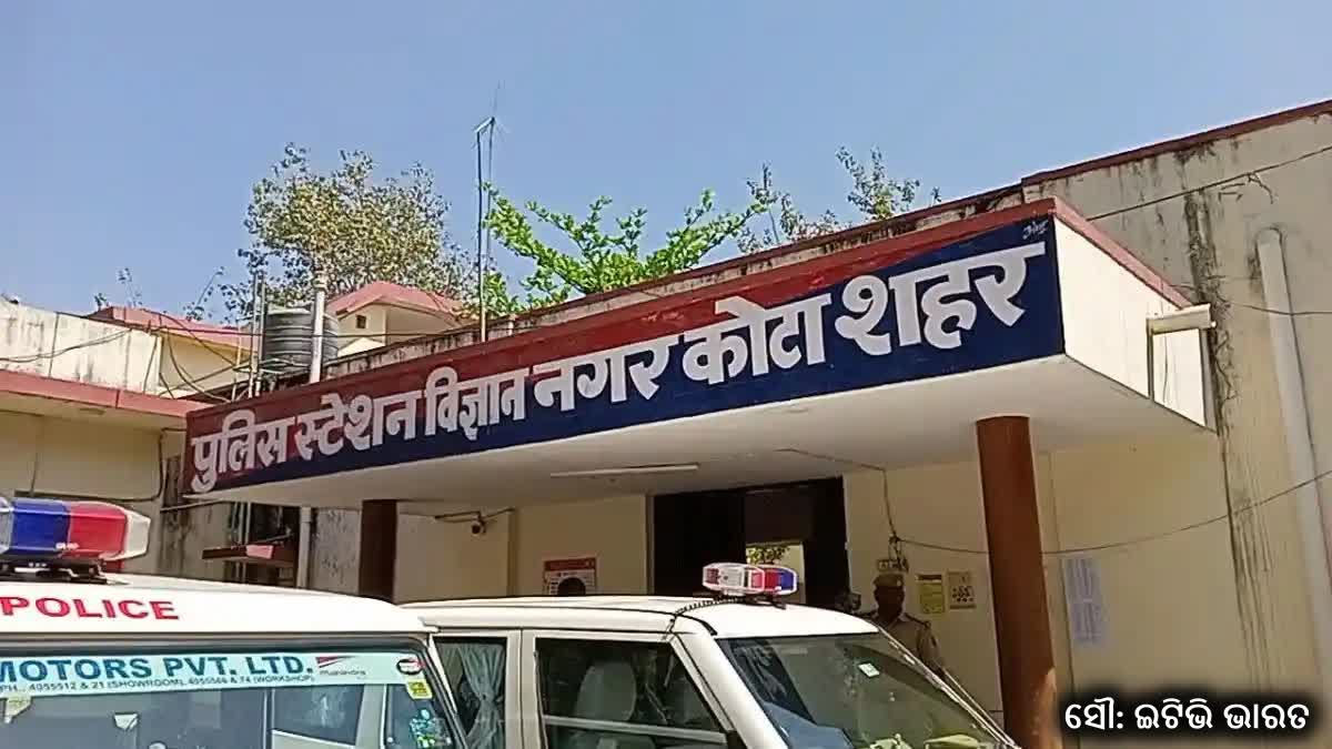 Student dies by suicide in Kota