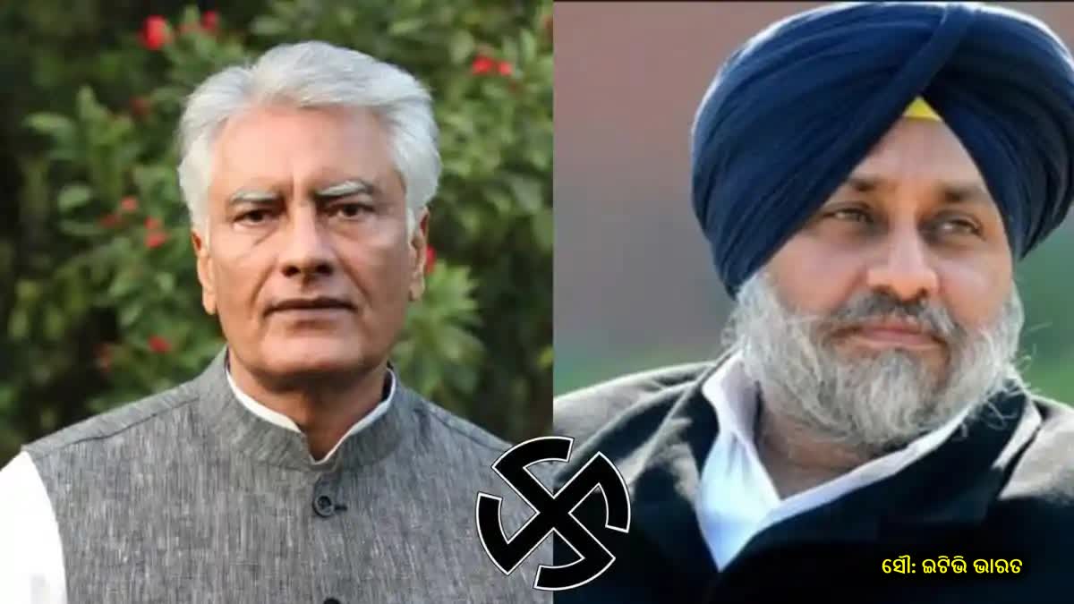 Punjab Lok Sabha Election