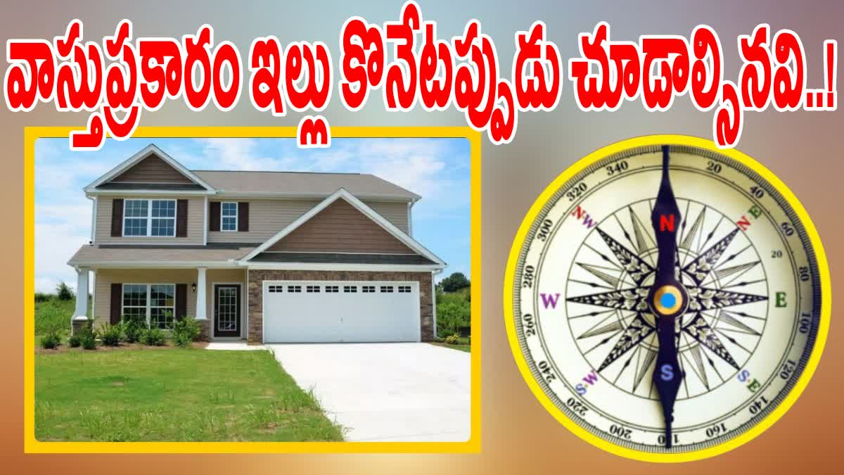 Vastu Tips