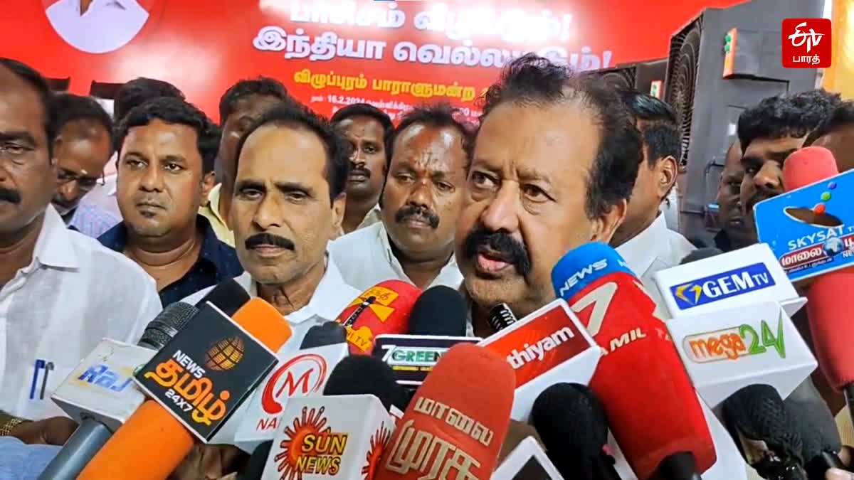 MINISTER PONMUDI CRITICIZE AIADMK