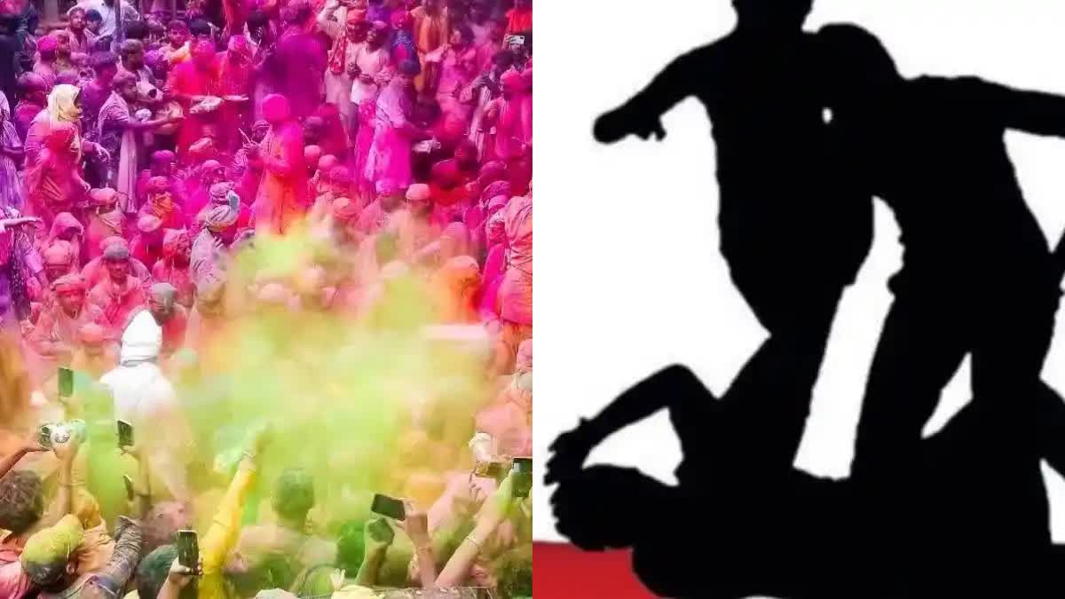 STUDENTS ISSUE  HOLI CELEBRATION  KASARAGOD  PLUSTWO STUDENT BEATEN BY CLASSMATE