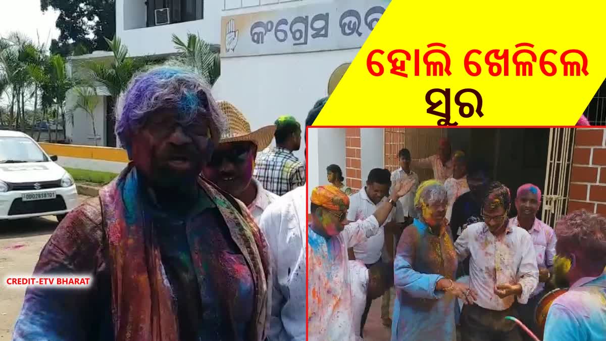 URA ROUTRAY CELEBRATES HOLI