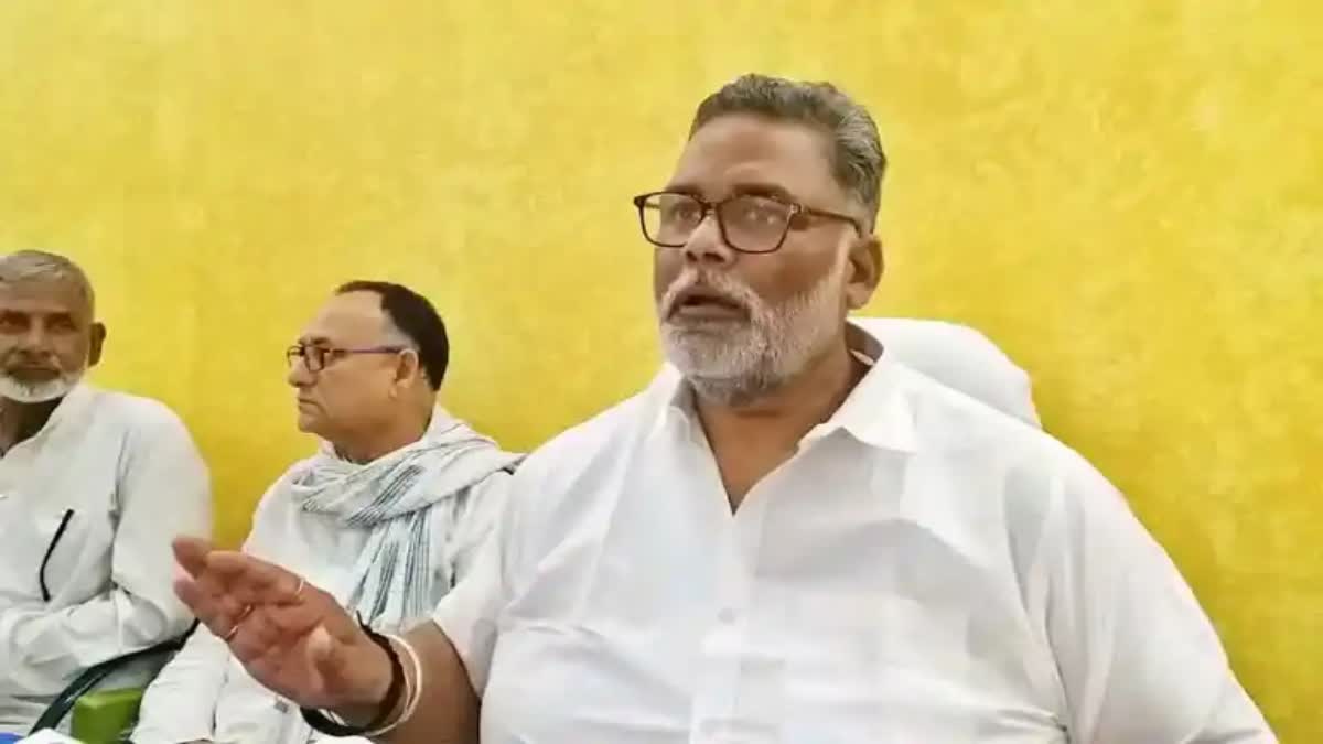 'कांग्रेस में शामिल होते ही मेरी Y सिक्योरिटी सुरक्षा हटा ली गई', बोले पप्पू यादव- 'बीजेपी जदयू को भारी पड़ेगा'